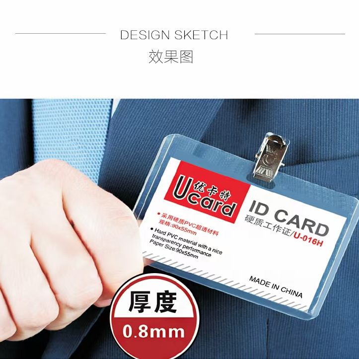 Hard card holders, horizontal and vertical card holders, ID card holders