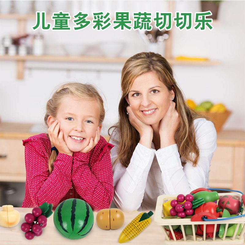 Children wooden magnetic simulation fruits and vegetables cut to see the baby cut happy every kitchen toys wholesale full figure