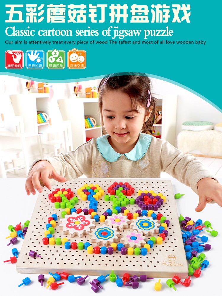 Babies can exercise their hand-eye coordination, logical thinking ability and creative imagination through the mushroom nail game. It combines education with entertainment and enables them to learn and grow while having fun. Colorful mushroom nail platter game pic 1
