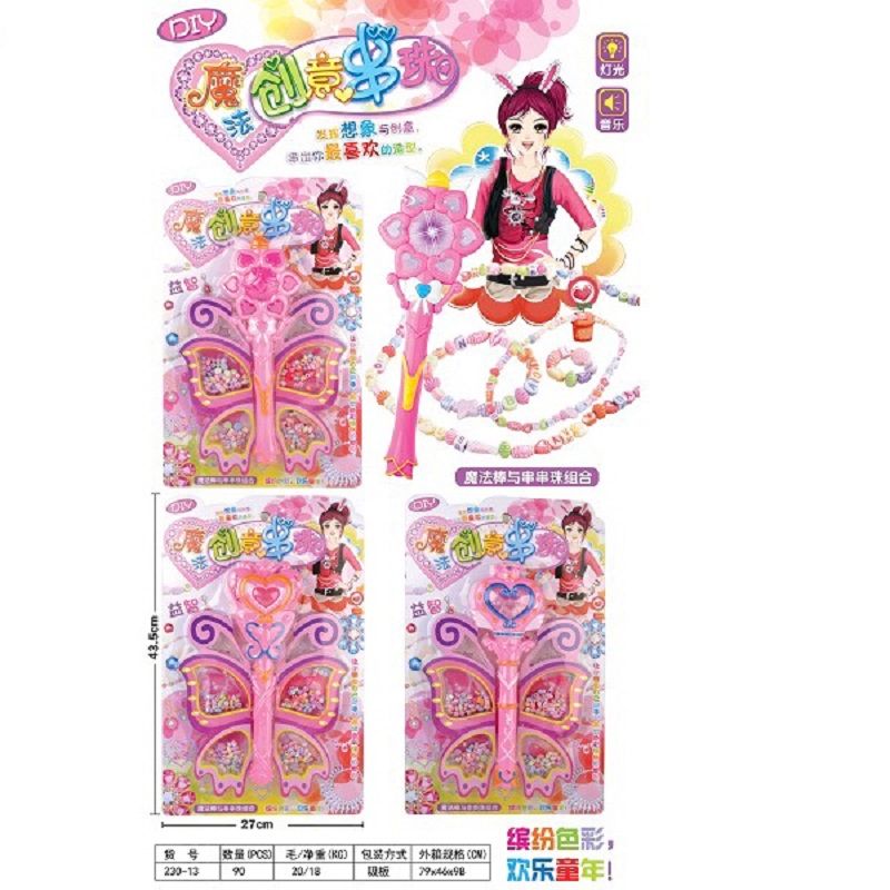 SH077527儿童益智女生DIY香味串珠套 灯光音乐魔法棒与串串珠组合