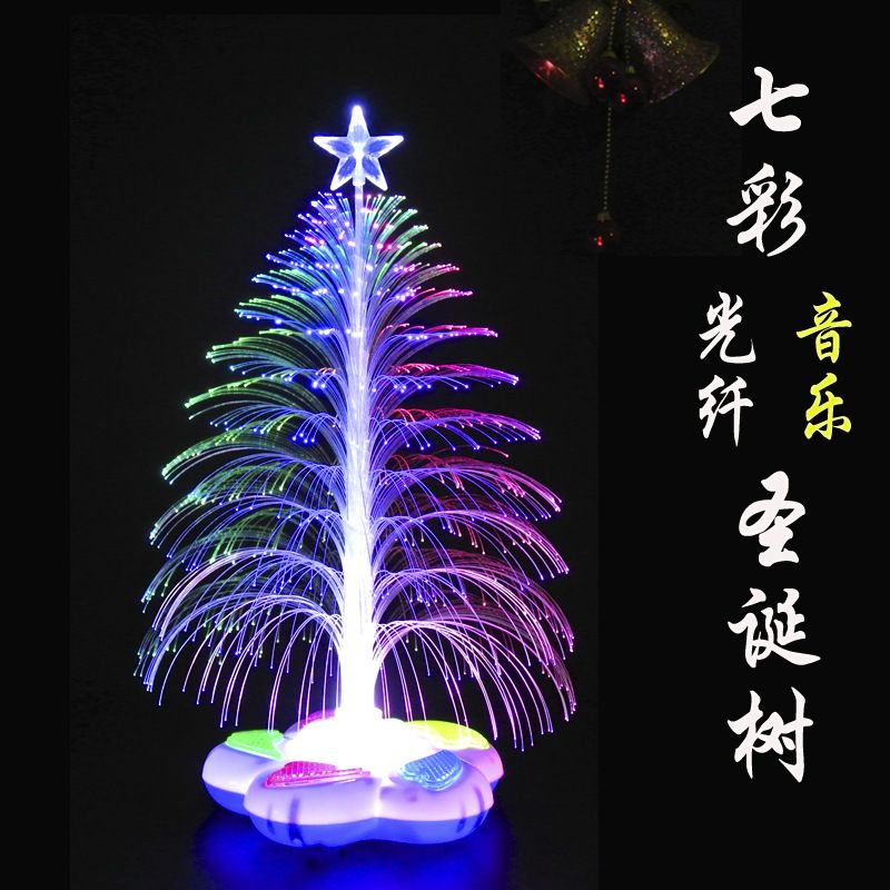 Led optical fiber Christmas tree colorful light flashing Christmas tree simulation tree