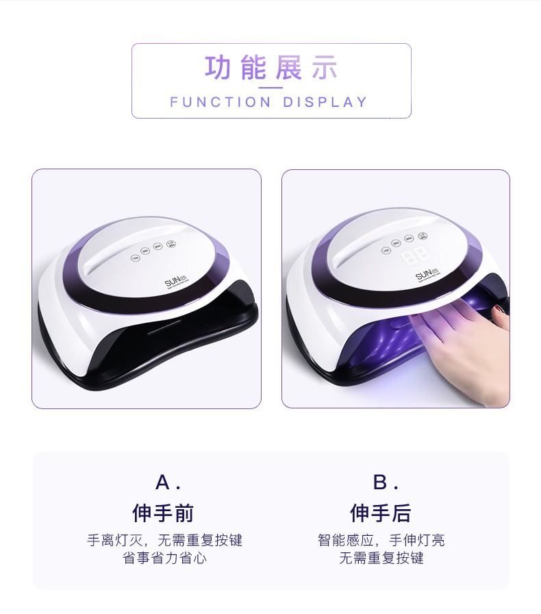Y7大功率36颗UV/LED美甲灯 双光源弧形甲油胶烘干机 美甲灯光疗灯