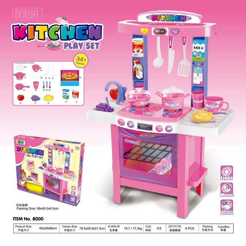 厨房小工具