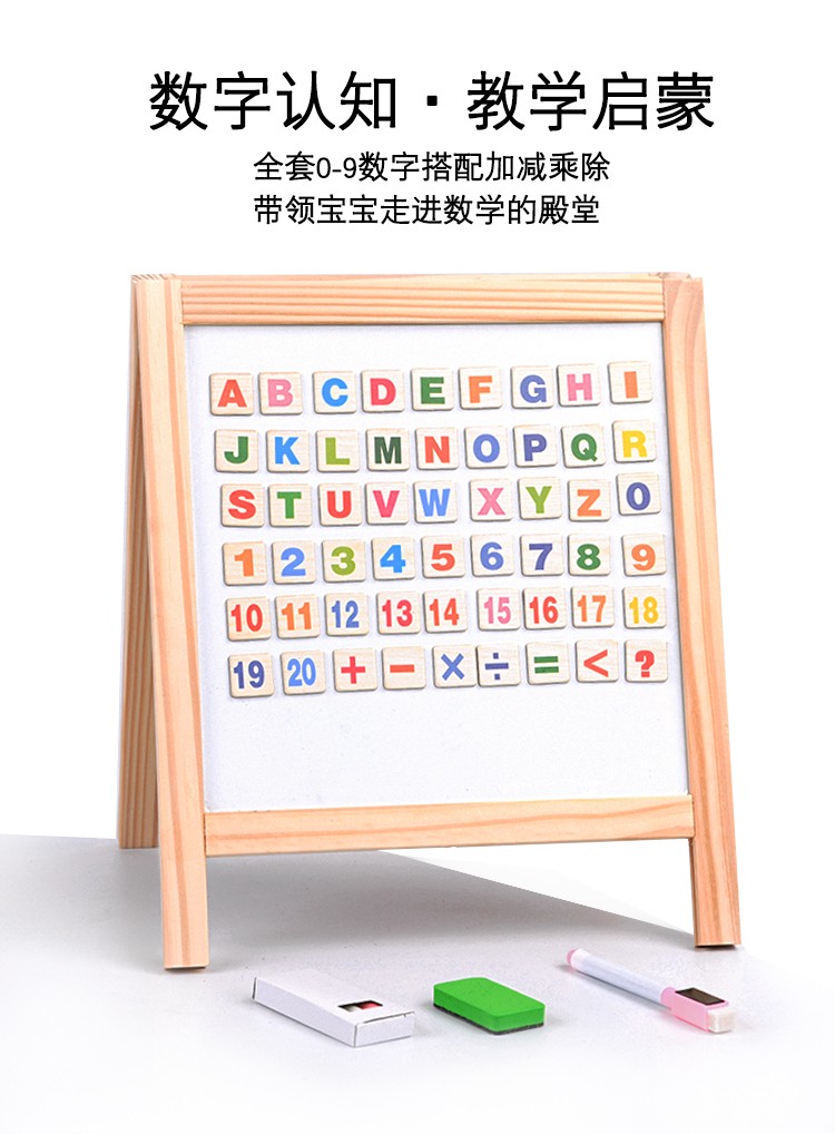 Wooden toys for learning to draw, cultivating graffiti and writing, combining education with entertainment. Parent-child games are combined to allow children to learn and grow while having fun. 822 comes with a letter sticker board detail image 5