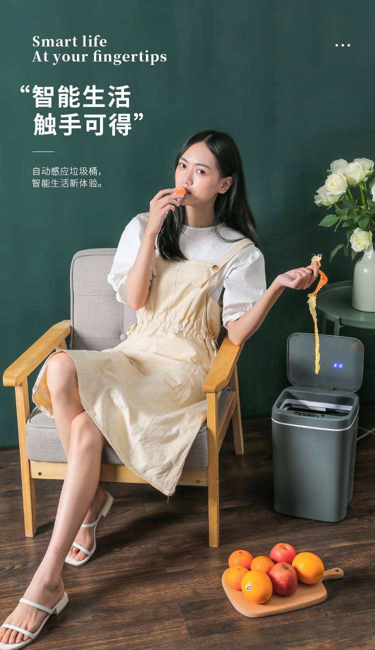 感应智能垃圾桶详情图4