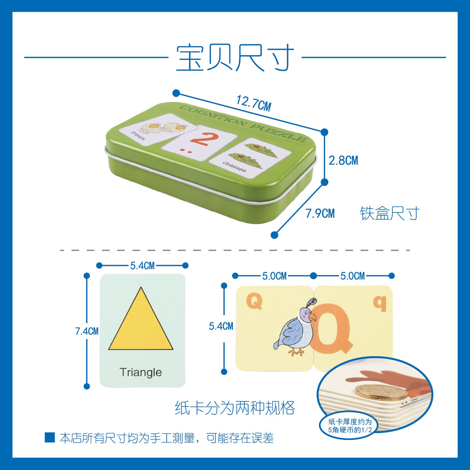 Wooden toys, educational puzzles, intellectual early education puzzles, parent-child games, exercise hand-eye coordination, iron box card matching, 8 types of toys detail image 5