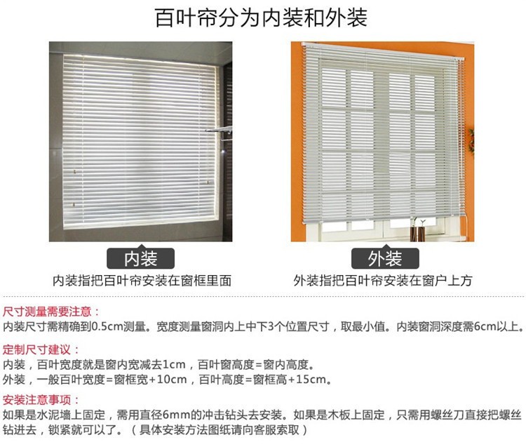 厂家直销PVC百叶窗帘 PVC百叶片 S型百叶窗帘遮光隔热详情图3
