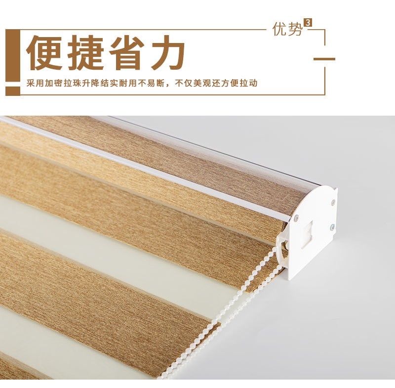 Double-layer light-blocking soft gauze curtains for office, bathroom and toilet louvers detail image 4