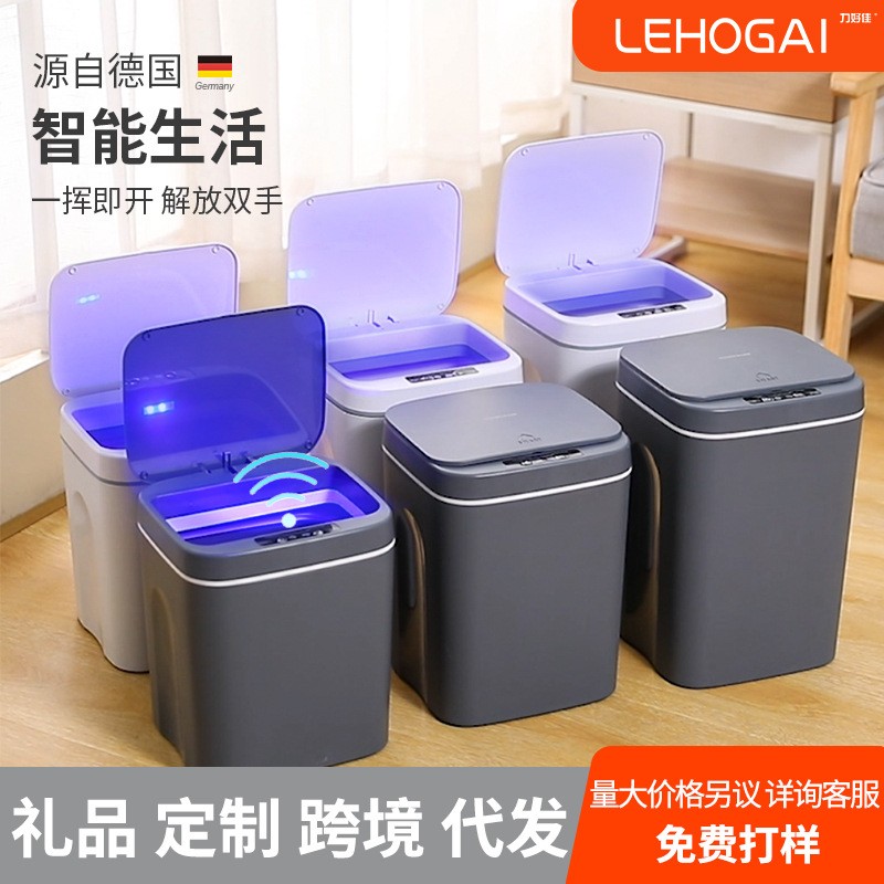 感应智能垃圾桶详情图18