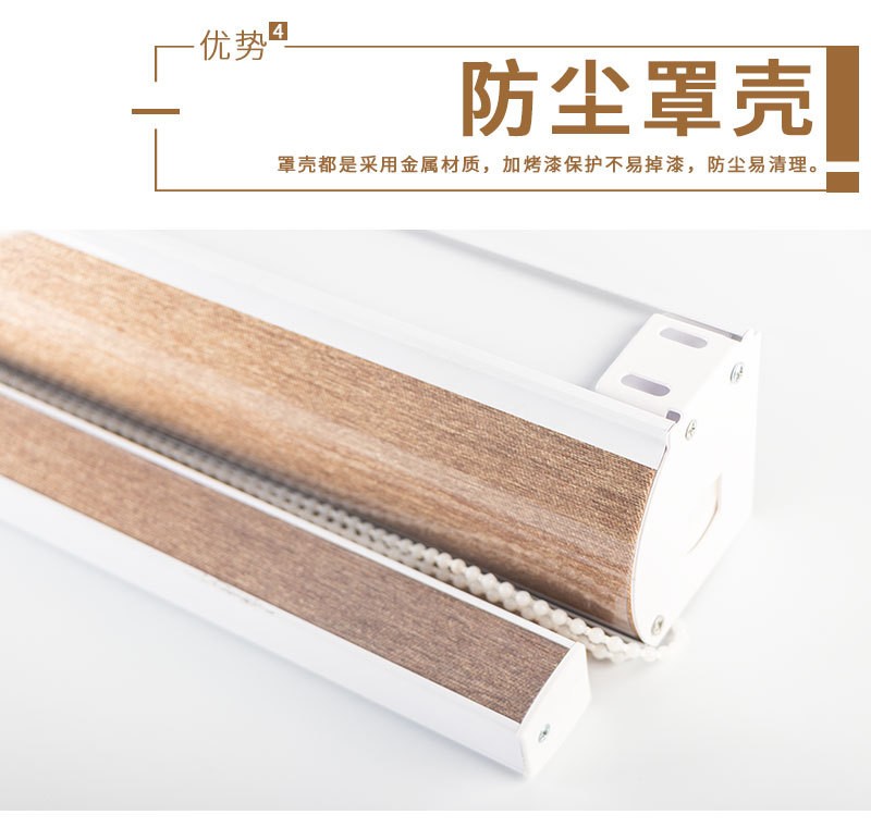 Double-layer light-blocking soft gauze curtains for office, bathroom and toilet louvers detail image 5