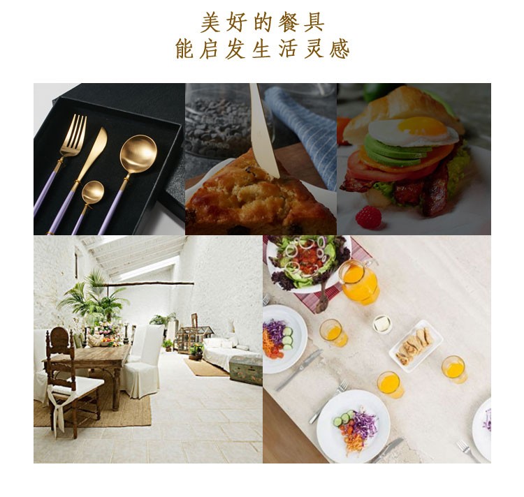 304不锈钢勺子 西餐牛排刀叉勺套装 不锈钢刀叉详情3