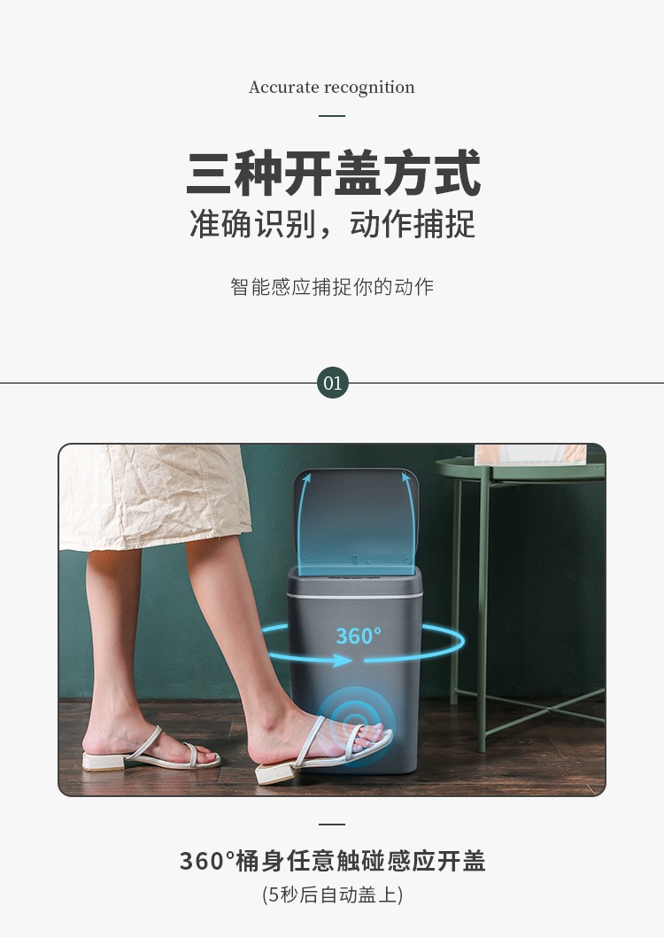 感应智能垃圾桶详情图19