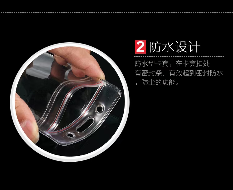 Small waterproof card holder, horizontal and vertical opening card holder, ID card holder Specification image