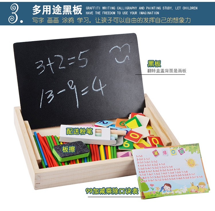 Wooden toys for learning to draw, doodling, writing, education through entertainment, parent-child games, early education, cognitive games, arithmetic ability development, multi-functional calculation learning box detail image 9