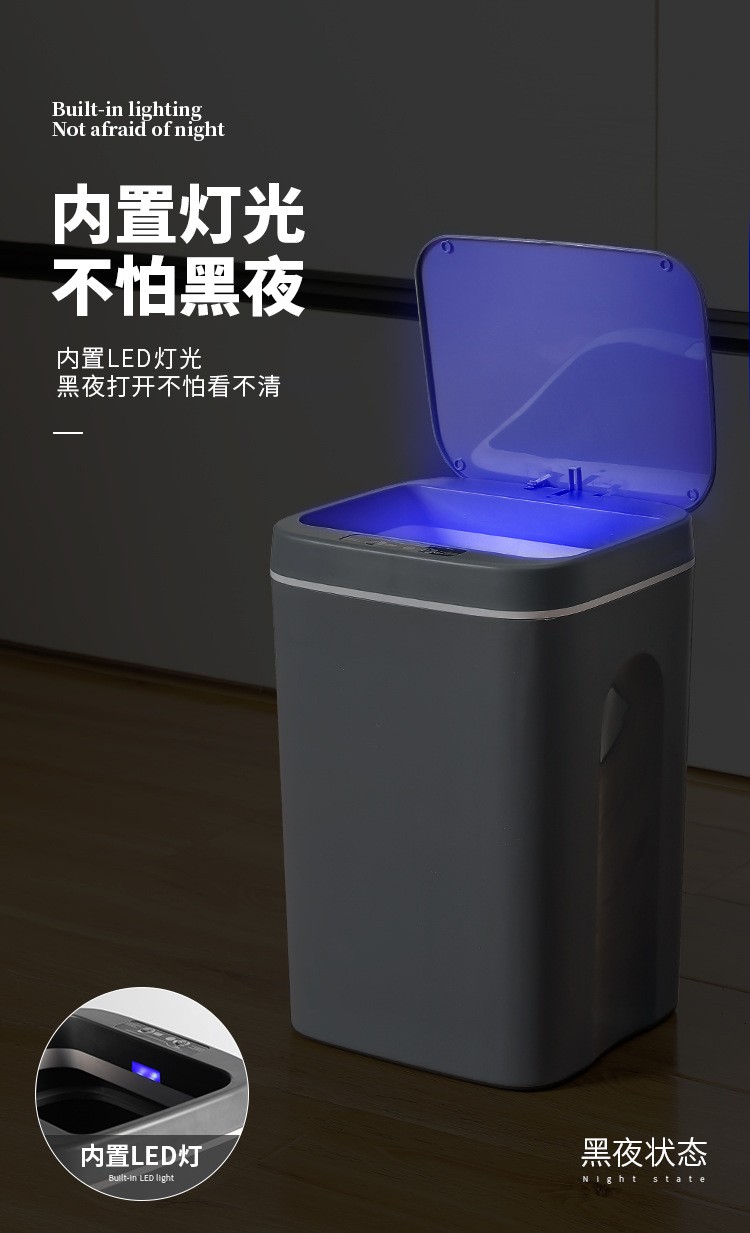 感应智能垃圾桶详情图3