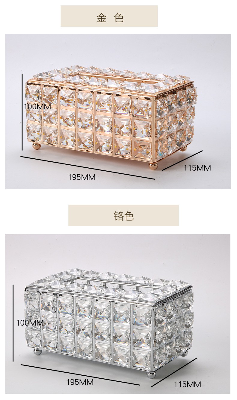 亮玮工艺水晶纸巾盒详情7