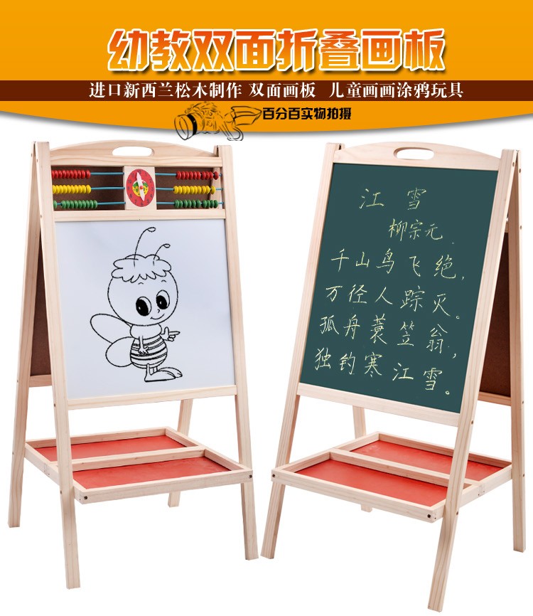 The wooden toy helps children learn to draw, cultivate graffiti and writing, and combines education with entertainment. The parent-child game combination allows children to learn and grow while having fun. 812 folding double-sided large drawing board for early childhood education detail image 1