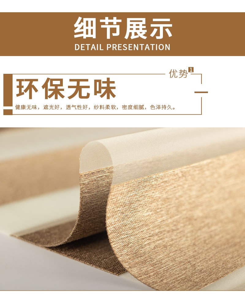 Double-layer light-blocking soft gauze curtains for office, bathroom and toilet louvers detail image 2
