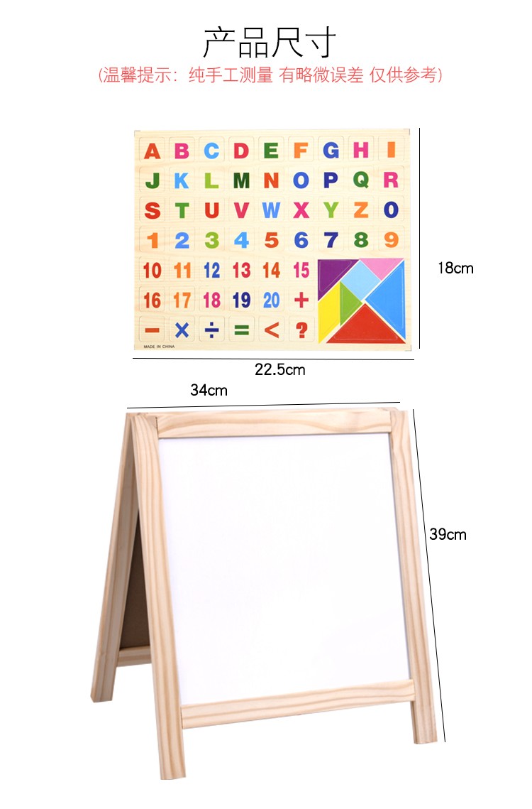 Wooden toys for learning to draw, cultivating graffiti and writing, combining education with entertainment. Parent-child games are combined to allow children to learn and grow while having fun. 822 comes with a letter sticker board detail image 15
