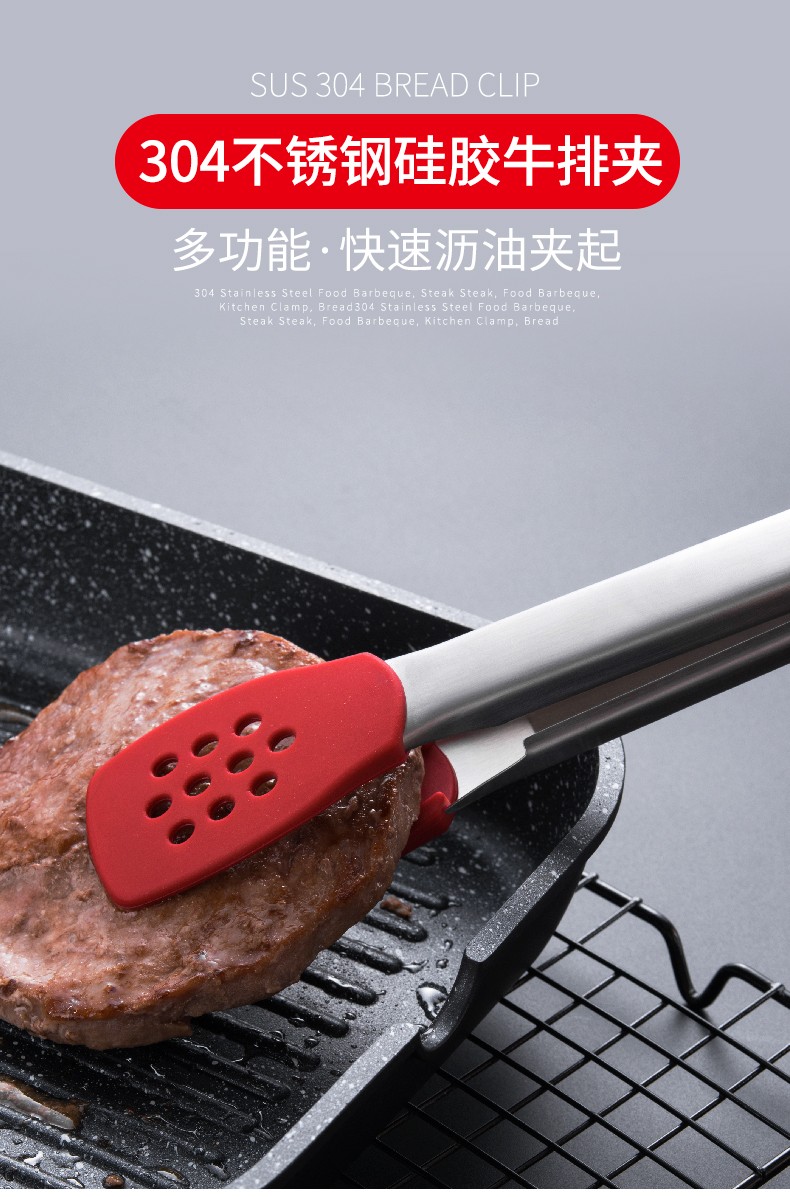 不粘锅专用牛排夹304不锈钢烤肉夹子耐高温硅胶防烫食物夹 烧烤夹详情图2