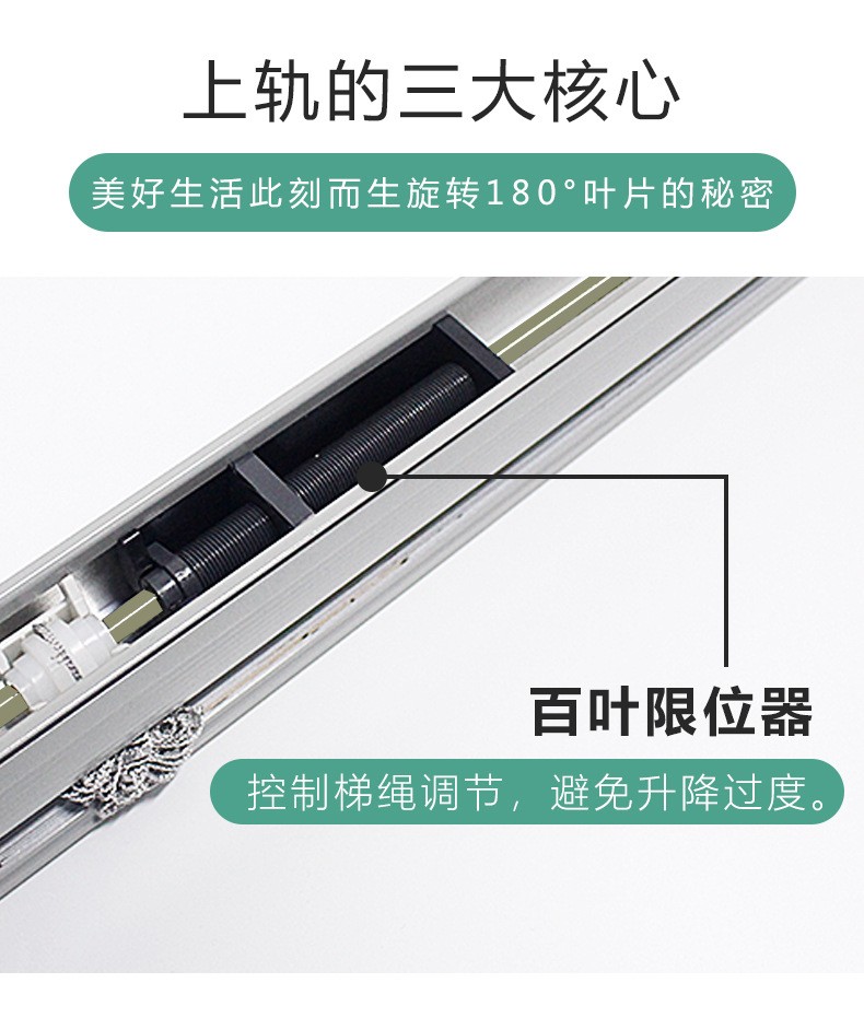 The manufacturer supplies household bathroom and toilet non-perforating digital printed aluminum alloy blinds and lifting blackout curtains detail image 11