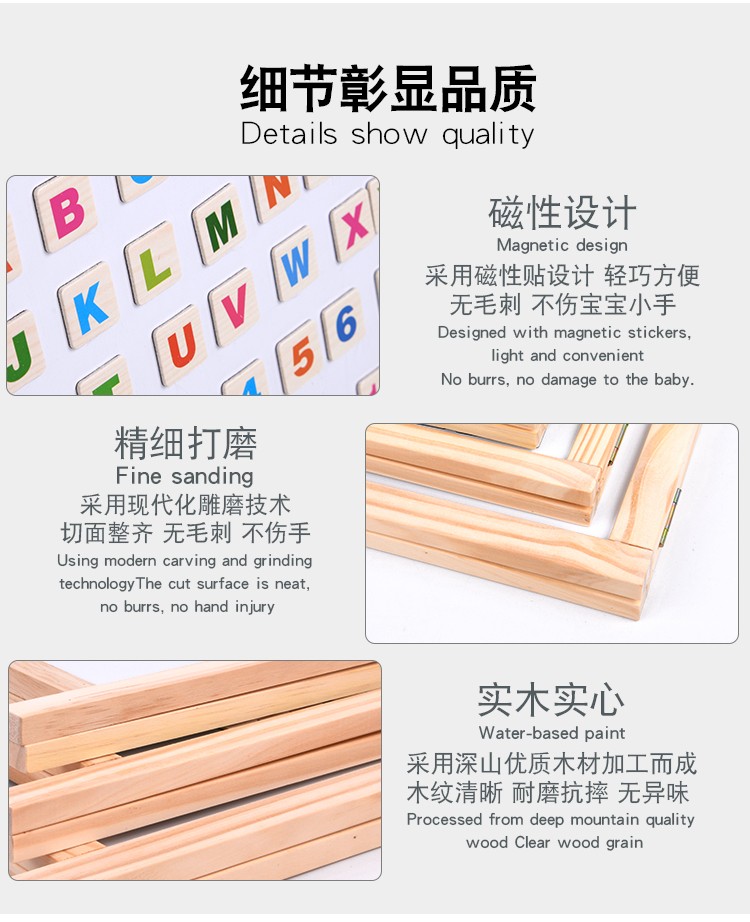 Wooden toys for learning to draw, cultivating graffiti and writing, combining education with entertainment. Parent-child games are combined to allow children to learn and grow while having fun. 822 comes with a letter sticker board detail image 10