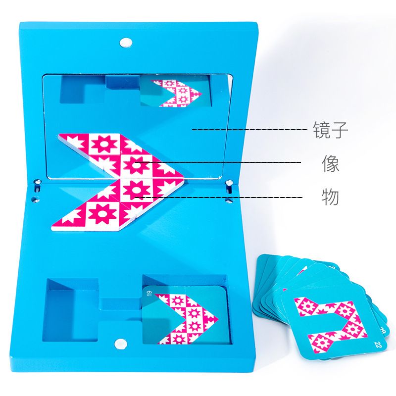 Mirror image puzzle wooden children's fun board, whole brain spatial thinking logical reasoning beneficial intelligence development toy Specification image