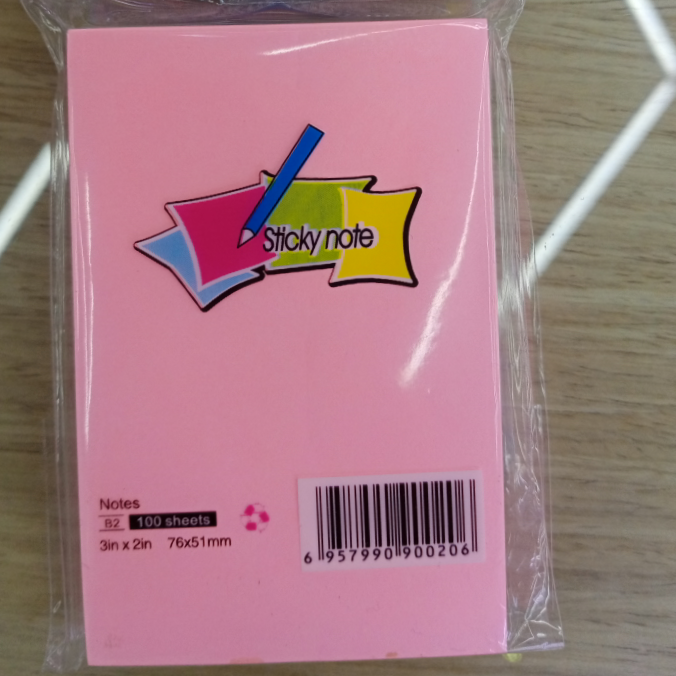 برافو 2 ملاحظة