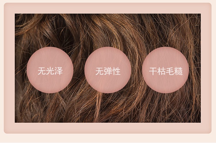 吕 洗发水 含光耀护莹润修护（红吕）400ml详情图9