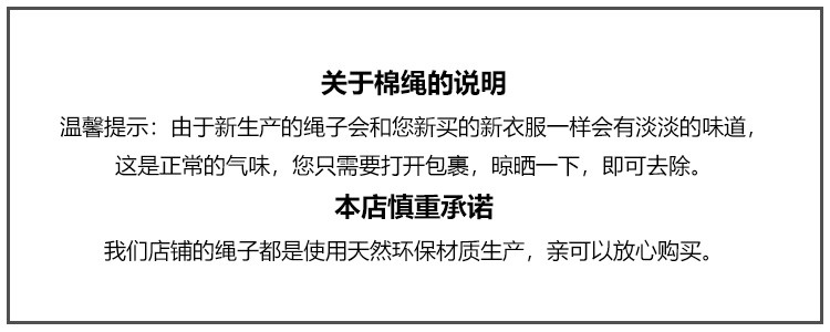 新品卫衣帽绳裤腰带本白可定制长度颜色粗细服装配饰饰品配件详情图7