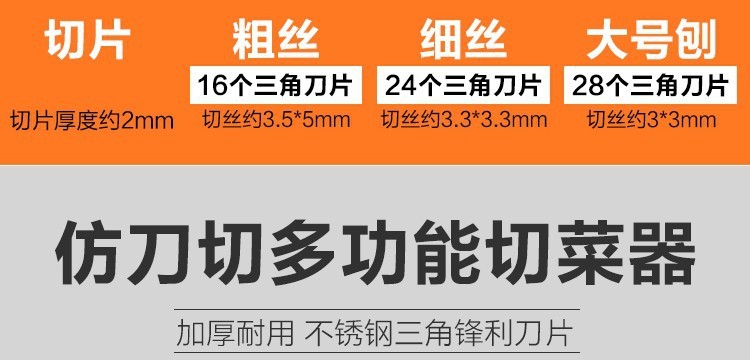 不锈钢多功能切菜器组合刨 土豆丝切丝器姜蒜磨 蔬果刨丝器7件套详情图1