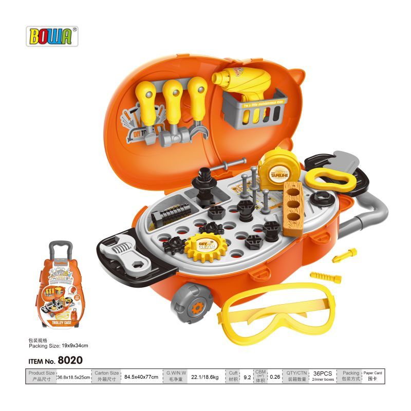 厨房小工具阿萨德挖到爱我安慰人图