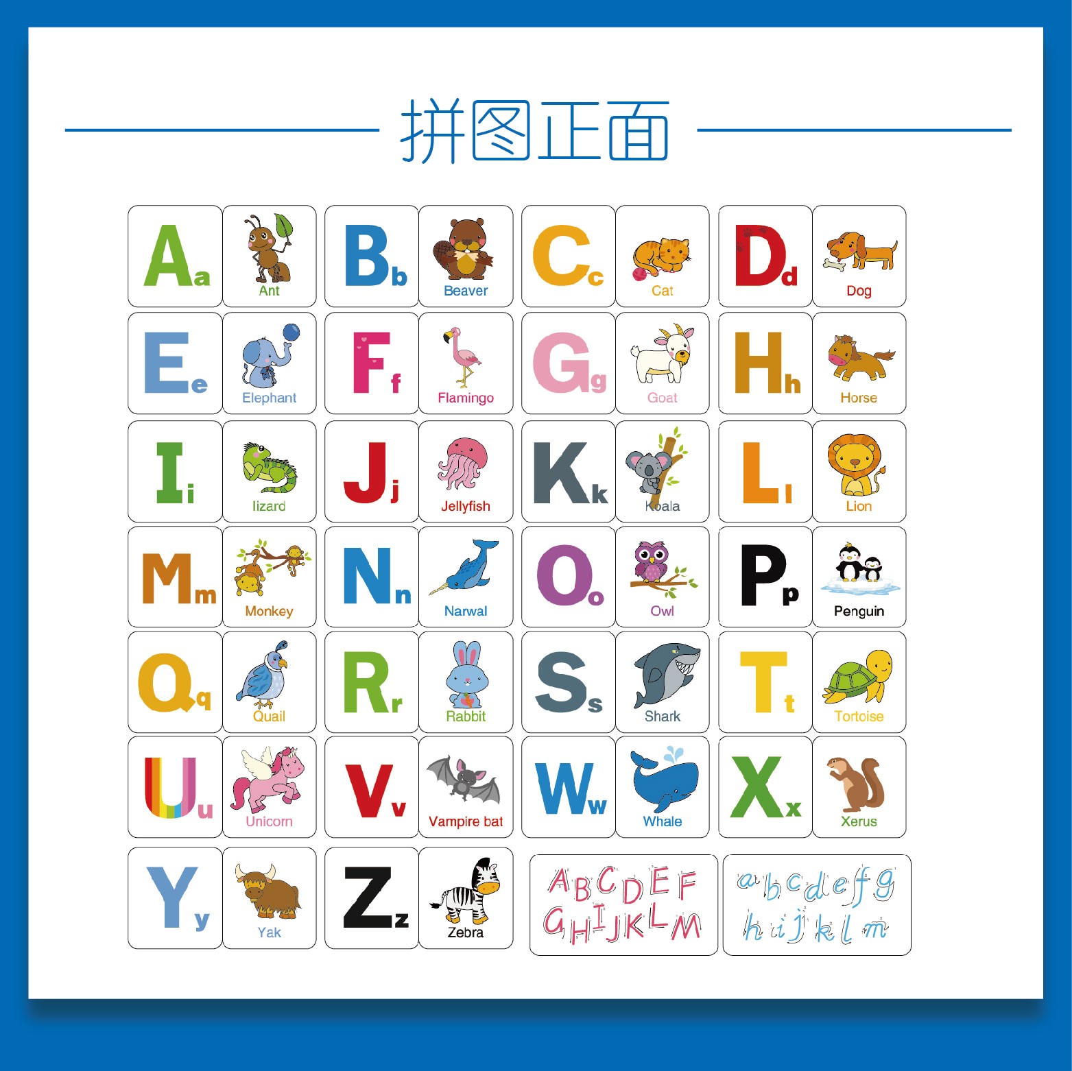 Wooden toys, educational puzzles, intellectual early education puzzles, parent-child games, exercise hand-eye coordination, iron box card matching, 8 types of toys detail image 8