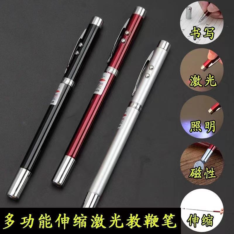 激光教鞭笔/售楼指示灯/圆珠笔激光灯产品图