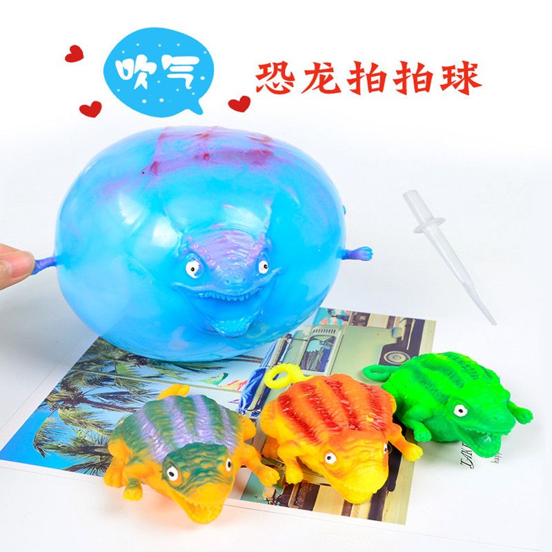 亚马逊爆款创意新奇特玩具TPR可吹气动物发泄玩具充气恐龙波波球图