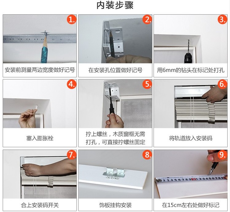 厂家直销PVC百叶窗帘 PVC百叶片 S型百叶窗帘遮光隔热详情图7