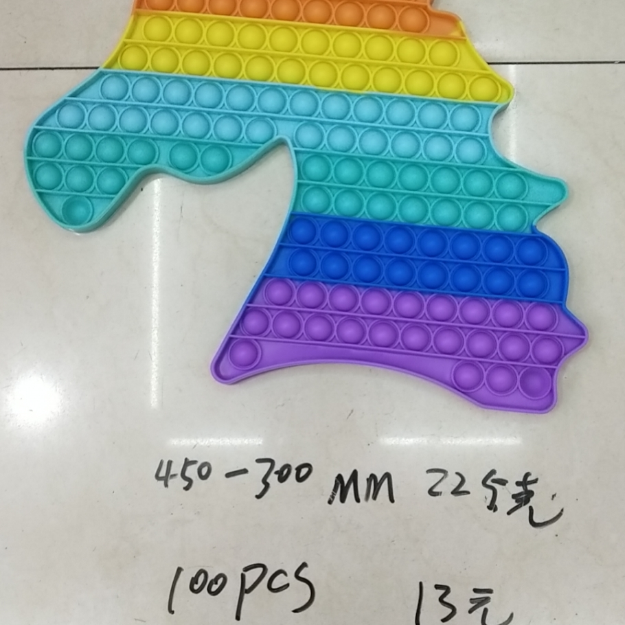 灭鼠恐