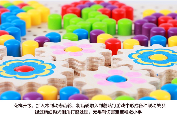 Babies can exercise their hand-eye coordination, logical thinking ability and creative imagination through the mushroom nail game. It combines education with entertainment and enables them to learn and grow while having fun. Colorful mushroom nail platter game pic 10
