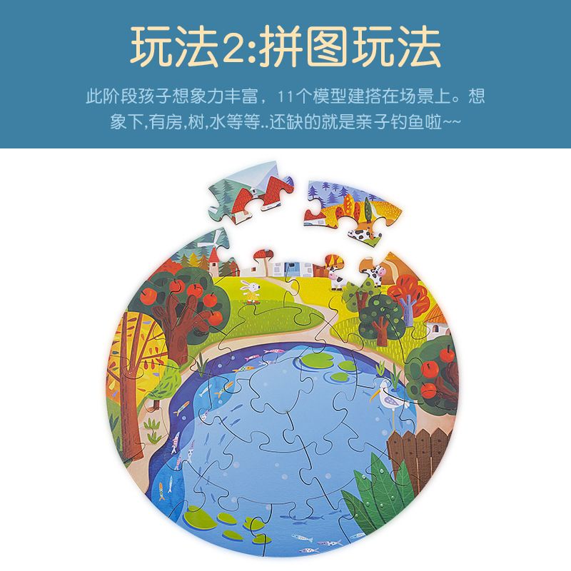 3d stereoscopic fishing puzzle Fun farm Ocean three-in-one magnetic fishing wooden parent-child educational board game toy Application Scenario