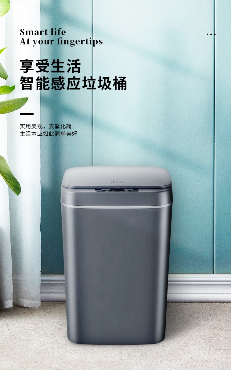 感应智能垃圾桶详情图13