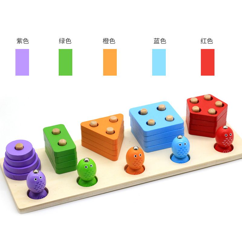 Five sets of wooden fishing columns, two-in-one children's geometric shape matching building blocks, early childhood education, enlightenment and intelligence toys Application Scenario
