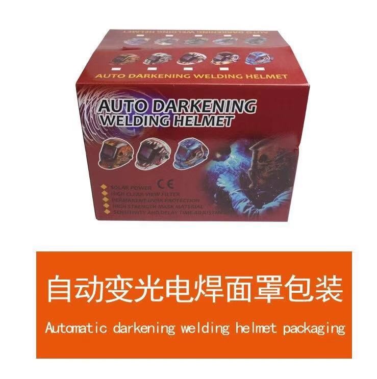 亮面自动变光面罩 电焊面罩详情图2