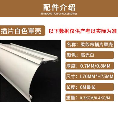 Double-layer light shading soft gauze curtain office bathroom bathroom louver soft gauze curtain details Picture