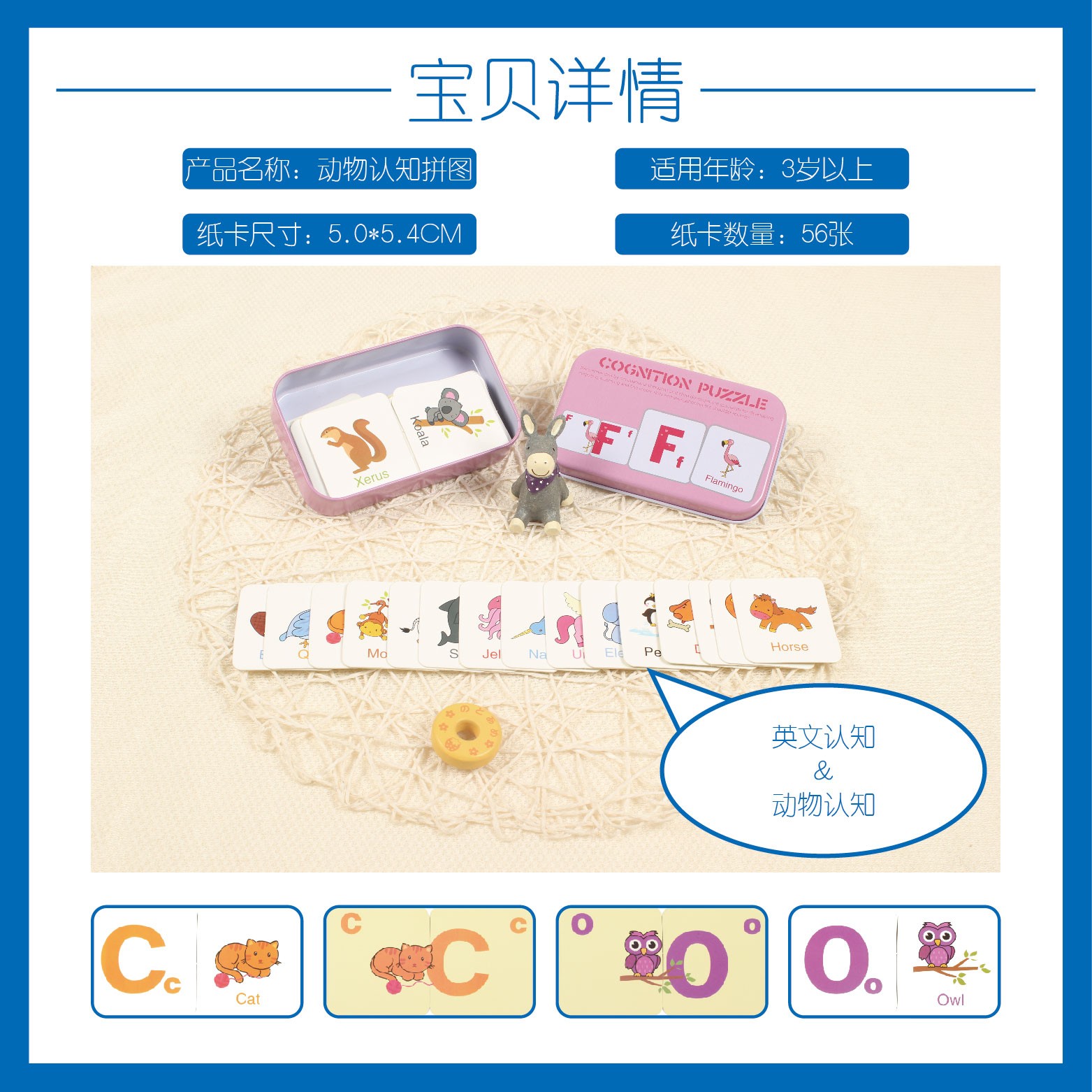 Wooden toys, educational puzzles, intellectual early education puzzles, parent-child games, exercise hand-eye coordination, iron box card matching, 8 types of toys detail image 6