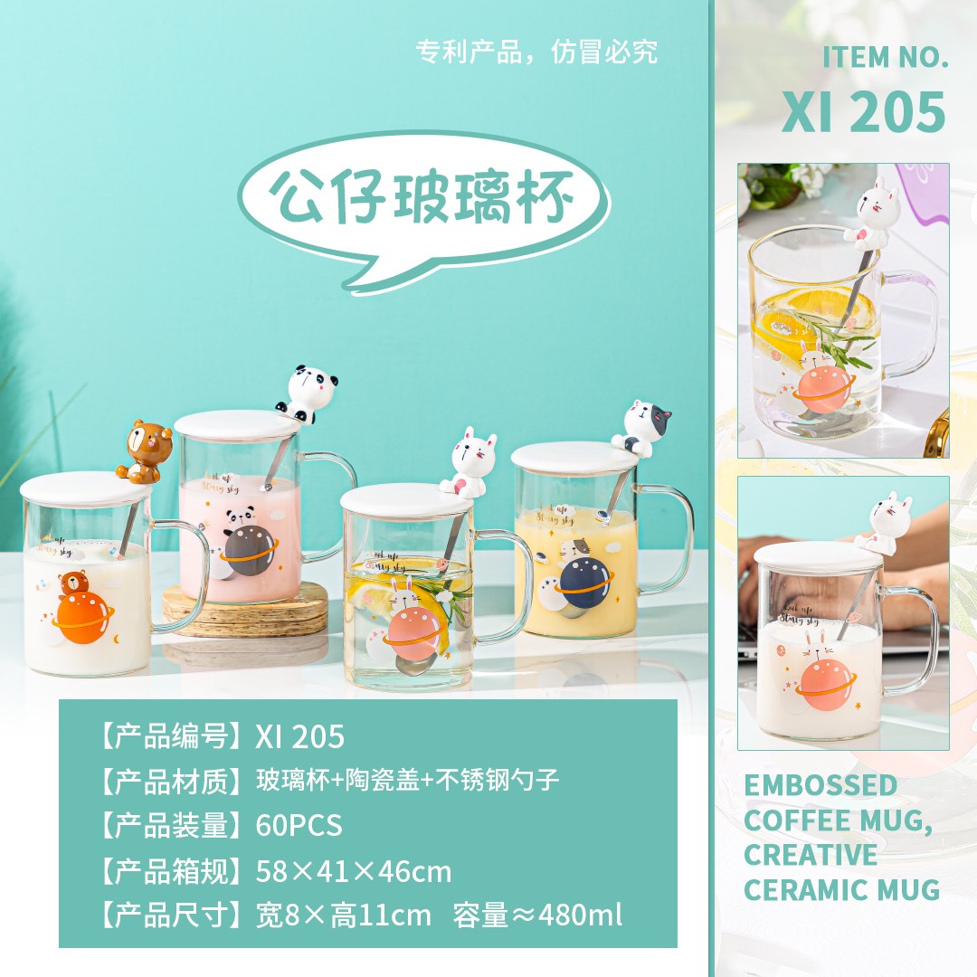 Creative cartoon glass cups with covered spoons, planet cups, cute boy and girl student coffee cups, household breakfast transparent cups, Zhuoqia 074 pic 2