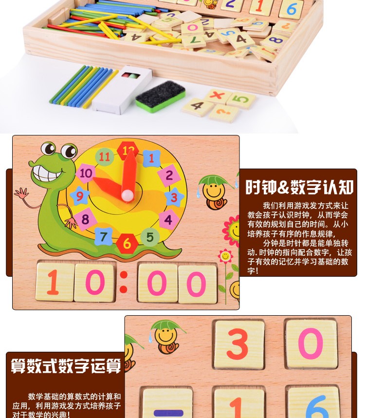 This upgraded multi-functional arithmetic learning box features wooden toys for learning to draw, doodling, and writing, combining education with entertainment. It is suitable for parent-child games for early education, cognitive games, and arithmetic ability development detail image 8