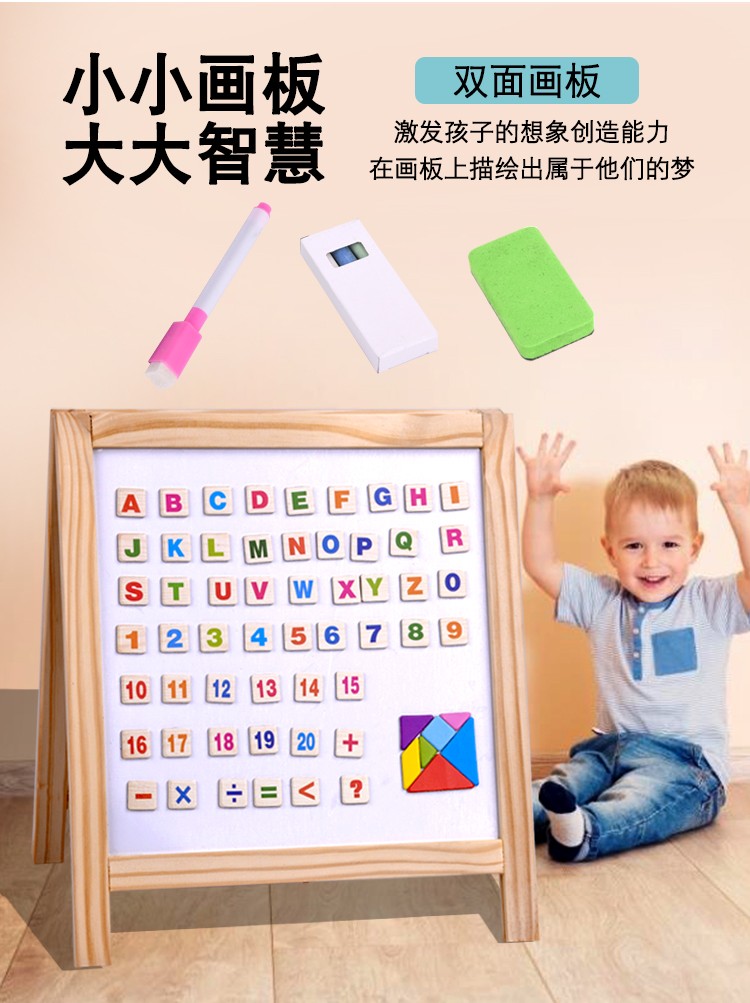 Wooden toys for learning to draw, cultivating graffiti and writing, combining education with entertainment. Parent-child games are combined to allow children to learn and grow while having fun. 822 comes with a letter sticker board detail image 2