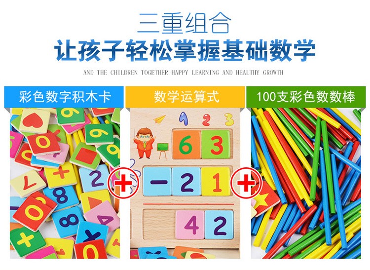 Wooden toys for learning to draw, doodling, writing, education through entertainment, parent-child games, early education, cognitive games, arithmetic ability development, multi-functional calculation learning box detail image 4