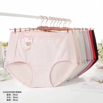 Yiwu good goods Noyadi RC cotton fabric comfortable touch women's underwear A105