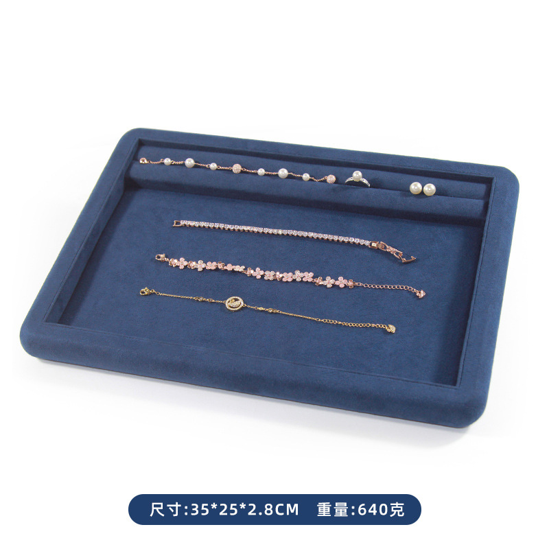 珠宝展示道具超软绒皮材质饰品手表直播看货托盘收纳盘 4